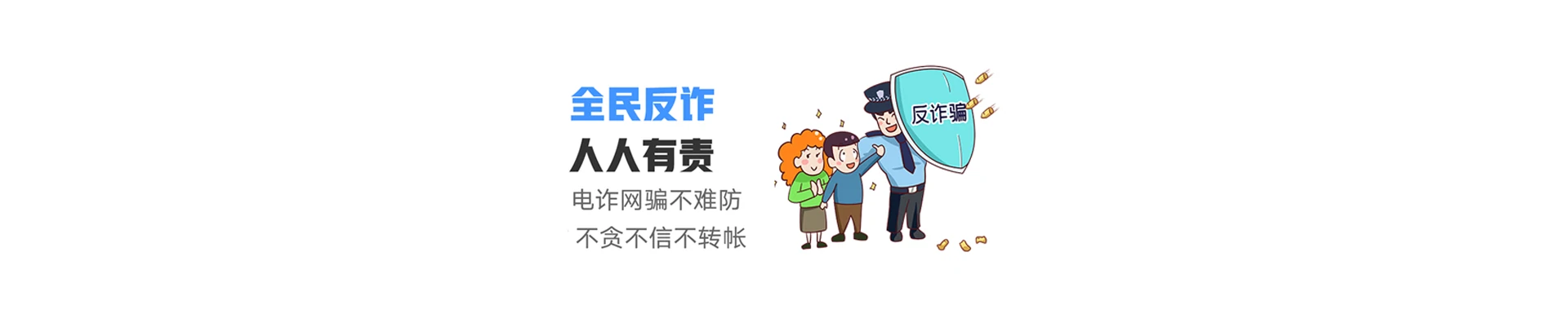白沙联通宽带